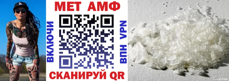 АМФЕТАМИН VHQ  купить  цена  Тимашёвск 