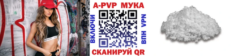Alpha PVP крисы CK  mega рабочий сайт  Тимашёвск 