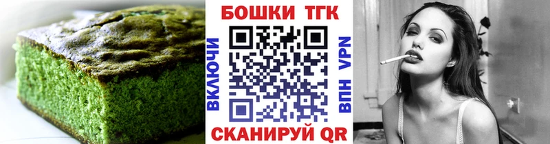 где найти наркотики  нарко площадка формула  Печенье с ТГК конопля  Тимашёвск  hydra как зайти 