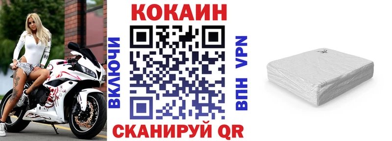 КОКАИН Эквадор Тимашёвск