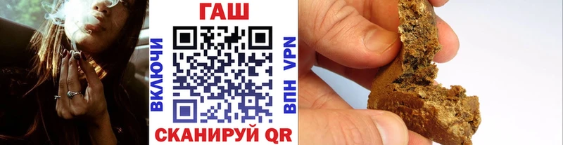 ГАШИШ Изолятор купить наркотик Тимашёвск