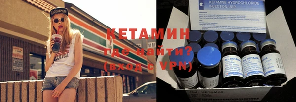 мяу мяу кристалл Алексин