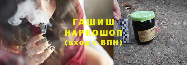 гашик Абаза