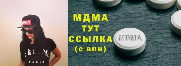 герыч Абдулино