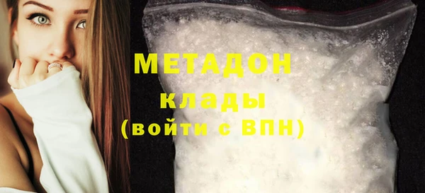 гашик Абаза