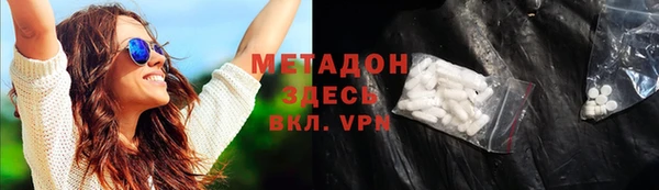 гашик Абаза