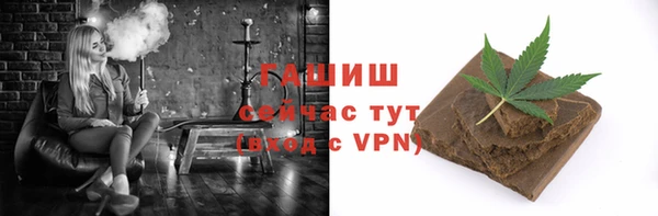 гашик Абаза