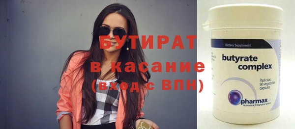 экстази Кулебаки
