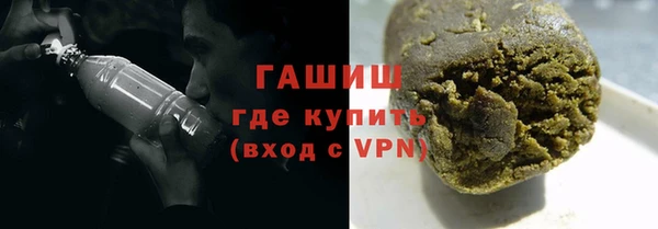 каннабис Абинск