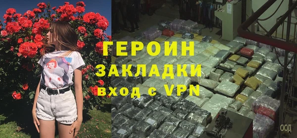 герыч Абдулино
