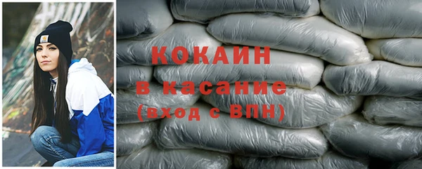 мяу мяу кристалл Алексин