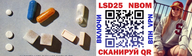 LSD-25 экстази кислота  Тимашёвск 