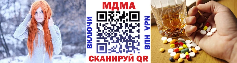 дарнет шоп  Тимашёвск  blacksprut сайт  МДМА Molly 