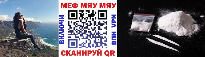 где можно купить наркотик  Тимашёвск  гидра   МЯУ-МЯУ 4 MMC 