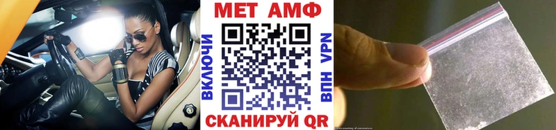 МЕТАМФЕТАМИН Декстрометамфетамин 99.9%  Тимашёвск 