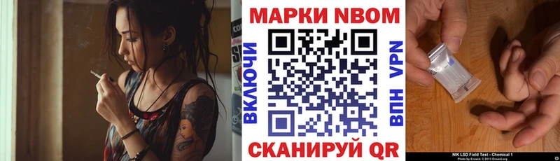 ОМГ ОМГ вход  Тимашёвск  Марки NBOMe 1500мкг 