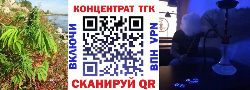 Дистиллят ТГК гашишное масло  Тимашёвск 